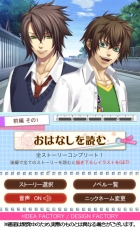 画像ギャラリー No.074のサムネイル画像 / 乙女チック4Gamer 第7回:“銀河の果てまでKISSを届けるアイドル”がゲームに。PS Vita用ソフト「MARGINAL#4 IDOL OF SUPERNOVA」を特集