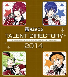 画像ギャラリー No.076のサムネイル画像 / 乙女チック4Gamer 第7回:“銀河の果てまでKISSを届けるアイドル”がゲームに。PS Vita用ソフト「MARGINAL#4 IDOL OF SUPERNOVA」を特集