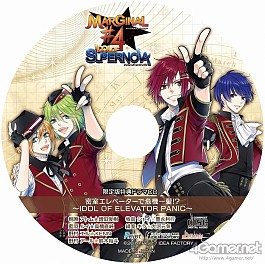 画像ギャラリー No.077のサムネイル画像 / 乙女チック4Gamer 第7回:“銀河の果てまでKISSを届けるアイドル”がゲームに。PS Vita用ソフト「MARGINAL#4 IDOL OF SUPERNOVA」を特集