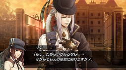 画像ギャラリー No.026のサムネイル画像 / 乙女チック4Gamer 第8回：猛毒の乙女をめぐる恋と謎。スチームパンクな恋愛ADV「Code：Realize 〜創世の姫君〜」を紹介します
