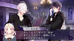 画像ギャラリー No.004のサムネイル画像 / 乙女チック4Gamer 第9回：いつもはドSなヴァンパイア達との甘いひとときにギャップ萌え必至。「DIABOLIK LOVERS VANDEAD CARNIVAL」をお届け