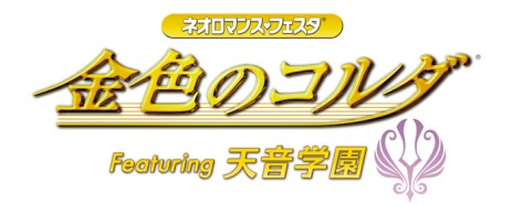 画像ギャラリー No.027のサムネイル画像 / 乙女チック4Gamer 第9回：いつもはドSなヴァンパイア達との甘いひとときにギャップ萌え必至。「DIABOLIK LOVERS VANDEAD CARNIVAL」をお届け