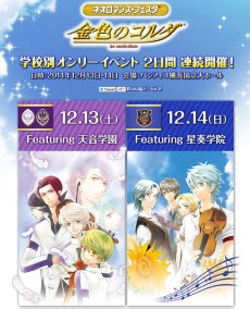 画像ギャラリー No.029のサムネイル画像 / 乙女チック4Gamer 第9回：いつもはドSなヴァンパイア達との甘いひとときにギャップ萌え必至。「DIABOLIK LOVERS VANDEAD CARNIVAL」をお届け
