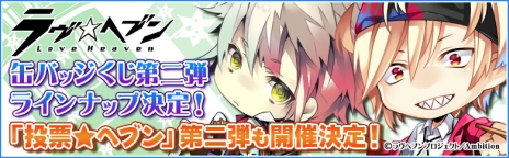 画像ギャラリー No.033のサムネイル画像 / 乙女チック4Gamer 第10回：とある目的のために旅をする若者達の物語を描いた「ノルン＋ノネット ヴァール コモンズ」を特集
