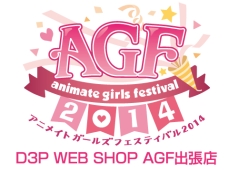 画像ギャラリー No.047のサムネイル画像 / 乙女チック4Gamer 第10回：とある目的のために旅をする若者達の物語を描いた「ノルン＋ノネット ヴァール コモンズ」を特集