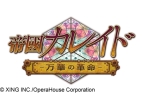 画像ギャラリー No.080のサムネイル画像 / 乙女チック4Gamer 第11回:伝説のロックバンドをテーマにした「ROOT∞REXX」と主人公が猫になっちゃう「にゃんらぶ〜私の恋の見つけ方〜」を紹介