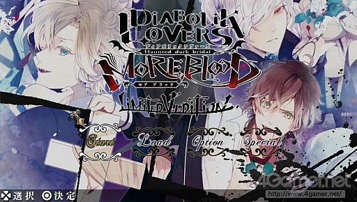画像ギャラリー No.054のサムネイル画像 / 乙女チック4Gamer 第12回:刺激的な恋を楽しむ2作品,「DIABOLIK LOVERS MORE,BLOOD LIMITED V EDITION」と「DYNAMIC CHORD」を特集