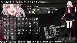画像ギャラリー No.058のサムネイル画像 / 乙女チック4Gamer 第12回:刺激的な恋を楽しむ2作品,「DIABOLIK LOVERS MORE,BLOOD LIMITED V EDITION」と「DYNAMIC CHORD」を特集