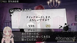 画像ギャラリー No.060のサムネイル画像 / 乙女チック4Gamer 第12回:刺激的な恋を楽しむ2作品,「DIABOLIK LOVERS MORE,BLOOD LIMITED V EDITION」と「DYNAMIC CHORD」を特集