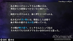 画像ギャラリー No.063のサムネイル画像 / 乙女チック4Gamer 第12回:刺激的な恋を楽しむ2作品,「DIABOLIK LOVERS MORE,BLOOD LIMITED V EDITION」と「DYNAMIC CHORD」を特集