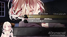画像ギャラリー No.065のサムネイル画像 / 乙女チック4Gamer 第12回:刺激的な恋を楽しむ2作品,「DIABOLIK LOVERS MORE,BLOOD LIMITED V EDITION」と「DYNAMIC CHORD」を特集