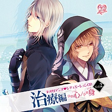 画像ギャラリー No.088のサムネイル画像 / 乙女チック4Gamer 第12回：刺激的な恋を楽しむ2作品，「DIABOLIK LOVERS MORE,BLOOD LIMITED V EDITION」と「DYNAMIC CHORD」を特集