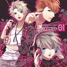 画像ギャラリー No.091のサムネイル画像 / 乙女チック4Gamer 第12回：刺激的な恋を楽しむ2作品，「DIABOLIK LOVERS MORE,BLOOD LIMITED V EDITION」と「DYNAMIC CHORD」を特集