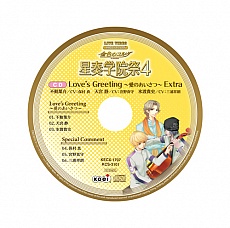 画像ギャラリー No.095のサムネイル画像 / 乙女チック4Gamer 第12回：刺激的な恋を楽しむ2作品，「DIABOLIK LOVERS MORE,BLOOD LIMITED V EDITION」と「DYNAMIC CHORD」を特集