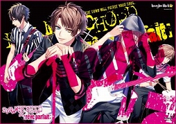 画像ギャラリー No.099のサムネイル画像 / 乙女チック4Gamer 第12回：刺激的な恋を楽しむ2作品，「DIABOLIK LOVERS MORE,BLOOD LIMITED V EDITION」と「DYNAMIC CHORD」を特集
