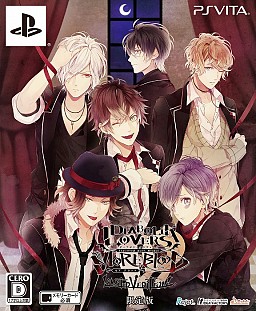 画像ギャラリー No.101のサムネイル画像 / 乙女チック4Gamer 第12回:刺激的な恋を楽しむ2作品,「DIABOLIK LOVERS MORE,BLOOD LIMITED V EDITION」と「DYNAMIC CHORD」を特集