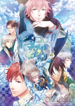 画像ギャラリー No.001のサムネイル画像 / 乙女チック4Gamer 第13回：人魚姫を題材にした恋愛ADV「マーメイド・ゴシック」を紹介します