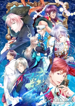 画像ギャラリー No.002のサムネイル画像 / 乙女チック4Gamer 第13回：人魚姫を題材にした恋愛ADV「マーメイド・ゴシック」を紹介します