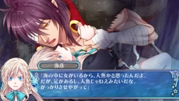 画像ギャラリー No.020のサムネイル画像 / 乙女チック4Gamer 第13回：人魚姫を題材にした恋愛ADV「マーメイド・ゴシック」を紹介します