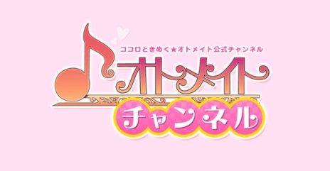 画像ギャラリー No.090のサムネイル画像 / 乙女チック4Gamer 第13回：人魚姫を題材にした恋愛ADV「マーメイド・ゴシック」を紹介します
