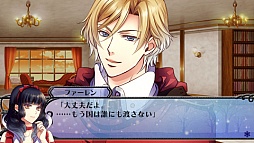 画像ギャラリー No.042のサムネイル画像 / 乙女チック4Gamer 第14回：女王様な白雪姫が奮闘する「黒雪姫〜スノウ・マジック〜」とサスペンスラブストーリーが楽しめる「黒蝶のサイケデリカ」を紹介