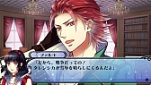 画像ギャラリー No.054のサムネイル画像 / 乙女チック4Gamer 第14回：女王様な白雪姫が奮闘する「黒雪姫〜スノウ・マジック〜」とサスペンスラブストーリーが楽しめる「黒蝶のサイケデリカ」を紹介