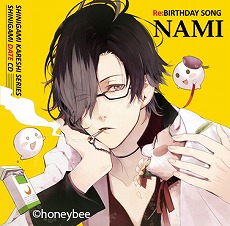画像ギャラリー No.082のサムネイル画像 / 乙女チック4Gamer 第14回：女王様な白雪姫が奮闘する「黒雪姫〜スノウ・マジック〜」とサスペンスラブストーリーが楽しめる「黒蝶のサイケデリカ」を紹介