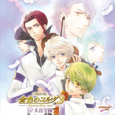 画像ギャラリー No.088のサムネイル画像 / 乙女チック4Gamer 第14回：女王様な白雪姫が奮闘する「黒雪姫〜スノウ・マジック〜」とサスペンスラブストーリーが楽しめる「黒蝶のサイケデリカ」を紹介