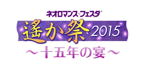 画像ギャラリー No.094のサムネイル画像 / 乙女チック4Gamer 第14回：女王様な白雪姫が奮闘する「黒雪姫〜スノウ・マジック〜」とサスペンスラブストーリーが楽しめる「黒蝶のサイケデリカ」を紹介