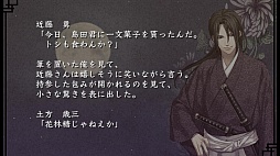 画像ギャラリー No.031のサムネイル画像 / 乙女チック4Gamer 第16回：人気シリーズ作品の最新作「薄桜鬼 随想録 面影げ花」と「新装版 クローバーの国のアリス」を特集