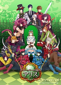 画像ギャラリー No.063のサムネイル画像 / 乙女チック4Gamer 第16回：人気シリーズ作品の最新作「薄桜鬼 随想録 面影げ花」と「新装版 クローバーの国のアリス」を特集
