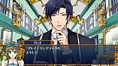 画像ギャラリー No.083のサムネイル画像 / 乙女チック4Gamer 第16回：人気シリーズ作品の最新作「薄桜鬼 随想録 面影げ花」と「新装版 クローバーの国のアリス」を特集