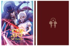 画像ギャラリー No.158のサムネイル画像 / 乙女チック4Gamer 第16回：人気シリーズ作品の最新作「薄桜鬼 随想録 面影げ花」と「新装版 クローバーの国のアリス」を特集