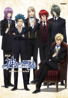 画像ギャラリー No.175のサムネイル画像 / 乙女チック4Gamer 第16回：人気シリーズ作品の最新作「薄桜鬼 随想録 面影げ花」と「新装版 クローバーの国のアリス」を特集