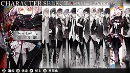 画像ギャラリー No.019のサムネイル画像 / 乙女チック4Gamer 第17回:ドSな12人が攻略できる「DIABOLIK LOVERS DARK FATE」と精鋭部隊のメンバーとの恋が楽しめる「カレイドイヴ」を紹介