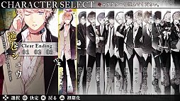 画像ギャラリー No.020のサムネイル画像 / 乙女チック4Gamer 第17回:ドSな12人が攻略できる「DIABOLIK LOVERS DARK FATE」と精鋭部隊のメンバーとの恋が楽しめる「カレイドイヴ」を紹介