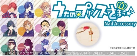 画像ギャラリー No.069のサムネイル画像 / 乙女チック4Gamer 第17回:ドSな12人が攻略できる「DIABOLIK LOVERS DARK FATE」と精鋭部隊のメンバーとの恋が楽しめる「カレイドイヴ」を紹介