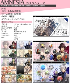 画像ギャラリー No.094のサムネイル画像 / 乙女チック4Gamer 第17回:ドSな12人が攻略できる「DIABOLIK LOVERS DARK FATE」と精鋭部隊のメンバーとの恋が楽しめる「カレイドイヴ」を紹介