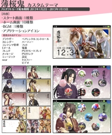 画像ギャラリー No.097のサムネイル画像 / 乙女チック4Gamer 第17回:ドSな12人が攻略できる「DIABOLIK LOVERS DARK FATE」と精鋭部隊のメンバーとの恋が楽しめる「カレイドイヴ」を紹介