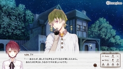 画像ギャラリー No.015のサムネイル画像 / 乙女チック4Gamer 第18回：前作の後日談などを楽しめる「ノルン＋ノネット ラスト イーラ」と，甘くて切ない恋を描いた「死神彼氏シリーズ」を紹介