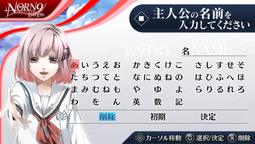 画像ギャラリー No.071のサムネイル画像 / 乙女チック4Gamer 第18回：前作の後日談などを楽しめる「ノルン＋ノネット ラスト イーラ」と，甘くて切ない恋を描いた「死神彼氏シリーズ」を紹介