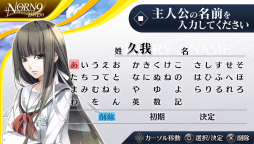 画像ギャラリー No.073のサムネイル画像 / 乙女チック4Gamer 第18回：前作の後日談などを楽しめる「ノルン＋ノネット ラスト イーラ」と，甘くて切ない恋を描いた「死神彼氏シリーズ」を紹介
