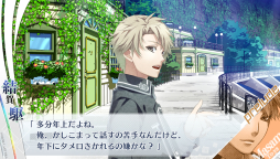 画像ギャラリー No.077のサムネイル画像 / 乙女チック4Gamer 第18回：前作の後日談などを楽しめる「ノルン＋ノネット ラスト イーラ」と，甘くて切ない恋を描いた「死神彼氏シリーズ」を紹介