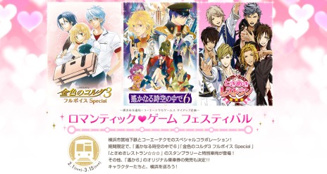 画像ギャラリー No.046のサムネイル画像 / 乙女チック4Gamer 第19回：お菓子よりも甘〜い恋に心がとろける「新装版 お菓子な島のピーターパン」を特集