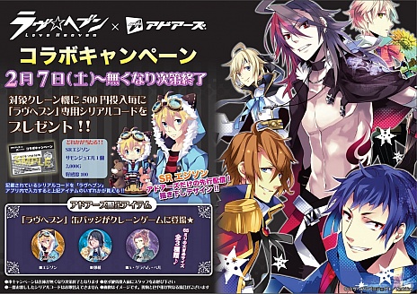 画像ギャラリー No.032のサムネイル画像 / 乙女チック4Gamer 第20回：身分違いのドラマチックな恋に燃える「絶対階級学園 〜Eden with roses and phantasm〜」を紹介します