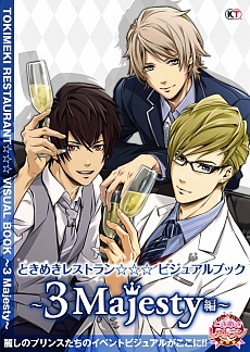 画像ギャラリー No.033のサムネイル画像 / 乙女チック4Gamer 第20回：身分違いのドラマチックな恋に燃える「絶対階級学園 〜Eden with roses and phantasm〜」を紹介します