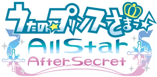 画像ギャラリー No.001のサムネイル画像 / 乙女チック4Gamer 第21回：アイドルと作曲家の秘密な恋。シリーズ最新作「うたの☆プリンスさまっ♪All Star After Secret」を特集