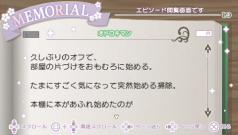画像ギャラリー No.028のサムネイル画像 / 乙女チック4Gamer 第21回：アイドルと作曲家の秘密な恋。シリーズ最新作「うたの☆プリンスさまっ♪All Star After Secret」を特集