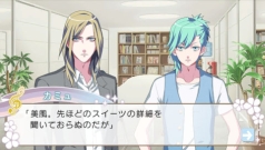 画像ギャラリー No.041のサムネイル画像 / 乙女チック4Gamer 第21回：アイドルと作曲家の秘密な恋。シリーズ最新作「うたの☆プリンスさまっ♪All Star After Secret」を特集