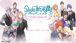 画像ギャラリー No.054のサムネイル画像 / 乙女チック4Gamer 第21回：アイドルと作曲家の秘密な恋。シリーズ最新作「うたの☆プリンスさまっ♪All Star After Secret」を特集